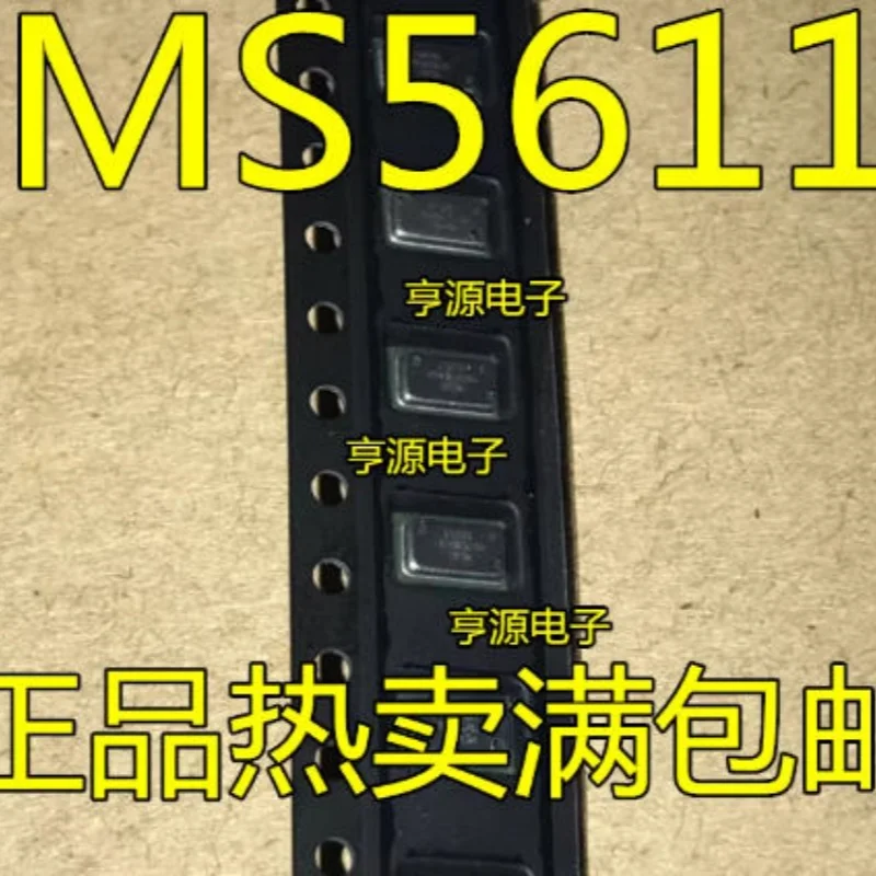 MS5611 MS5611-01BA03 DIGITAL AIR PRESSURE SENSING 1-10PCS
