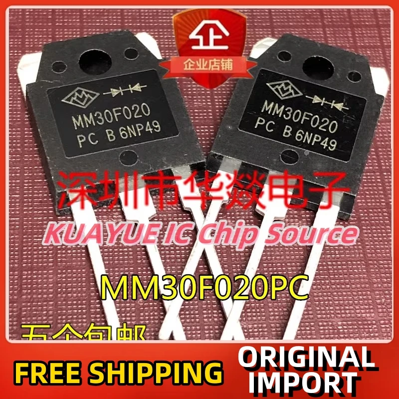 

10PCS-30PCS MM30F020PC TO-3P 200V 30A Fast Shipping Quality Guarantee