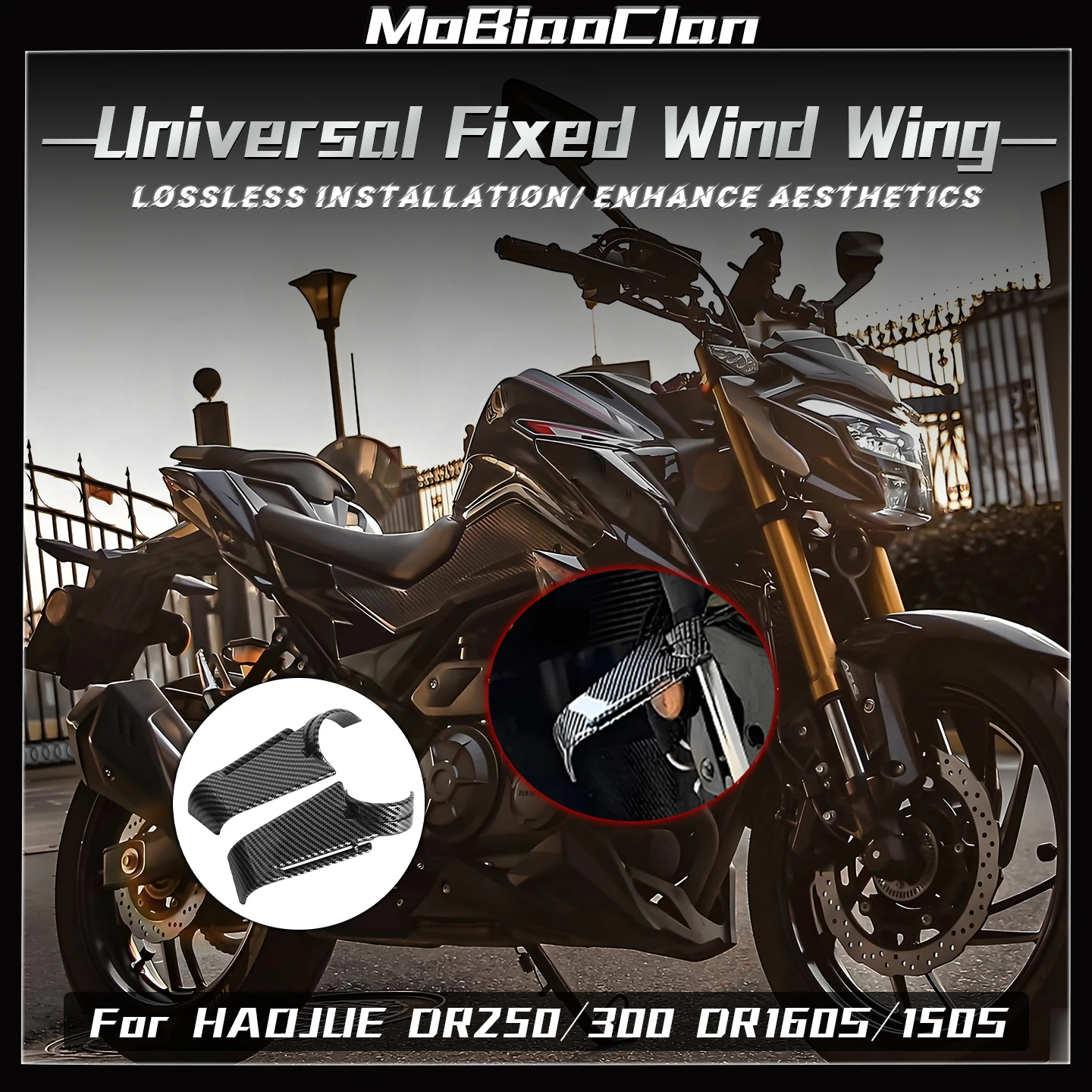 

﻿For Haojue DR300 DR250 DR160S DR150S Motorcycle Accessories shock-absorbing fixed wing side wing guide plate universal