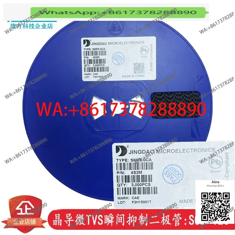 Tvs SOD-123FL Insta…