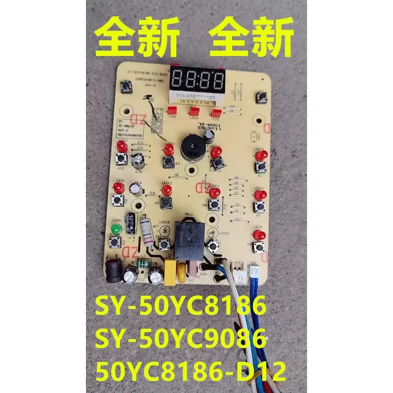Electric Pressure Cooker Accessories SY-50YC8186 Power Supply Motherboard Display Control Board 60YC8086