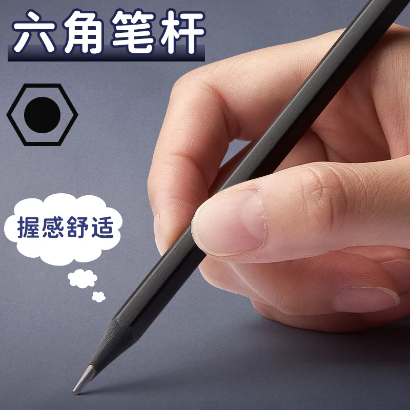 M&G High Quality Black Pencil 2B HB Lead Core Hardness Environmental Protection Non-toxic Pencil