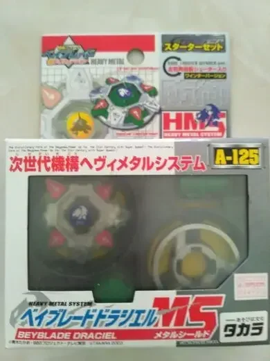 Beyblade Old Version Burst Metal Fusion HMS Flame Phoenix F Dragon Tiger Basalt Sacred Beast Silver Wolf Tiger