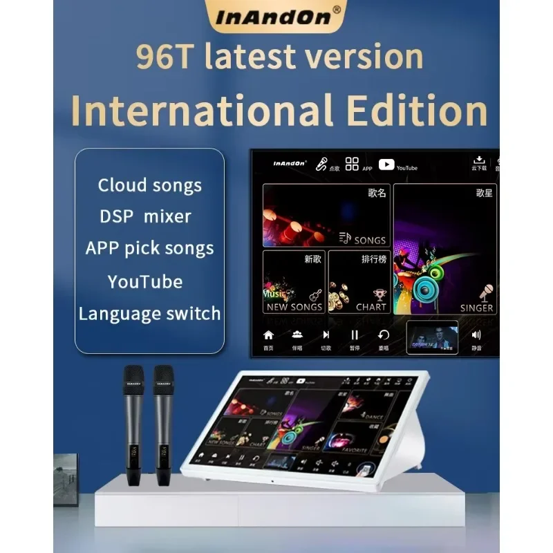 

2026 Latest Desktop 15.6 5in1 8T Professional Karaoke Player Durable Using Karaoke Machine Home Theater KTV Karaoke System