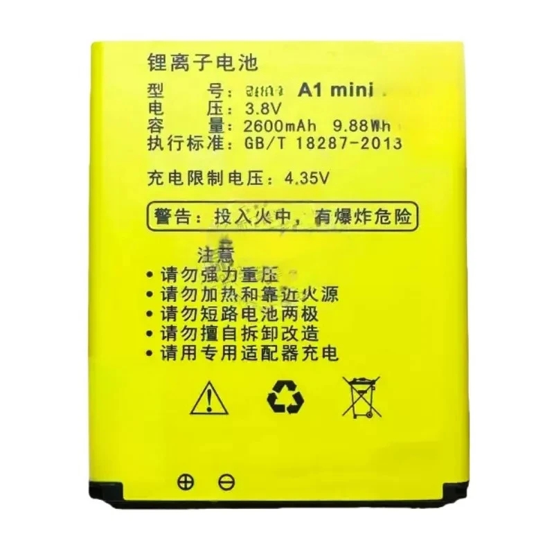 

1 piece 2600mAh replacement battery for A1 mimi phone, high quality, new