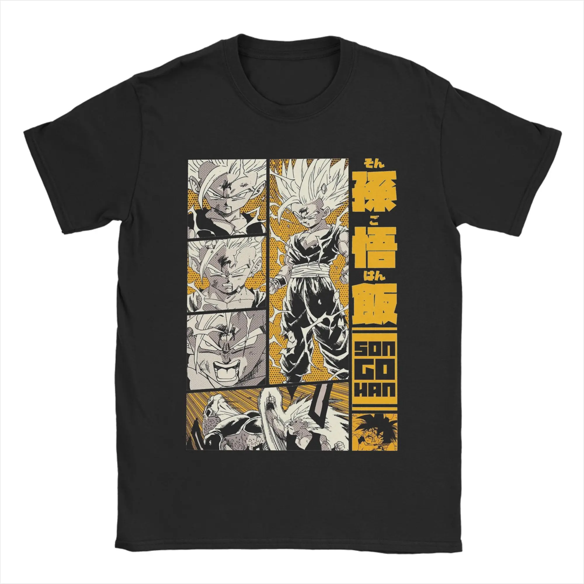 Novelty Son Gohan M… - image