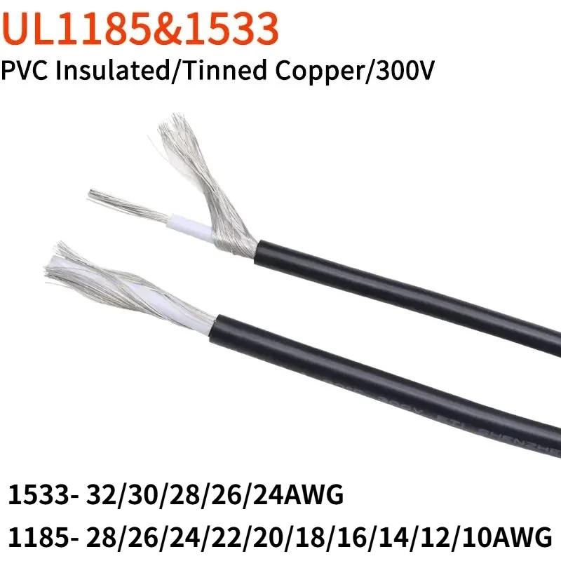 

2/5/10M 1185/1533 PVC Shielded Cable 28 26 24 22 20 18 16 14 12 10 AWG Channel Audio Single Core Copper Shielding Wires