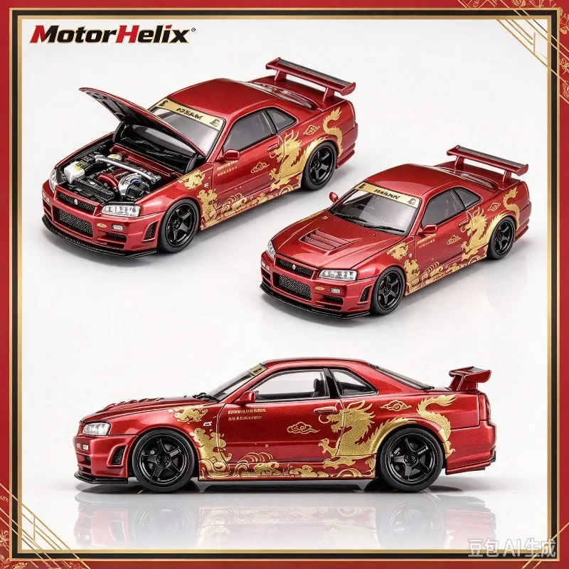 MotorHelix 1/64 Skyline R34 Limited Edition Red Golden Dragon Alloy Die Casting Car Model Simulation Static Desktop Ornament.