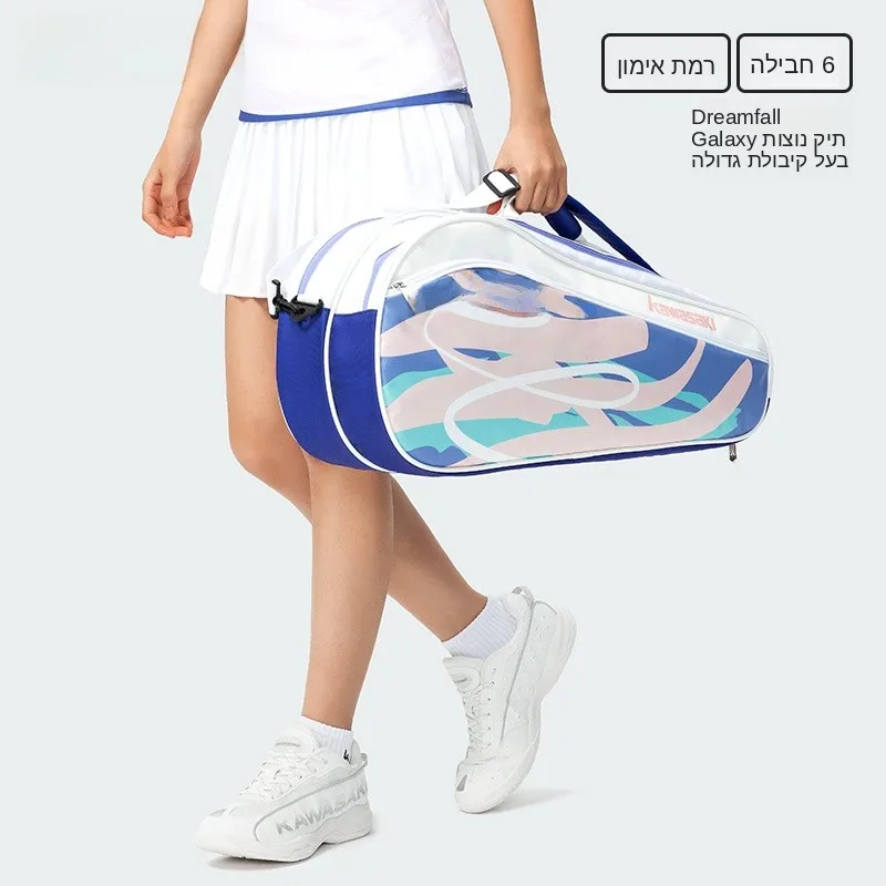 sac-de-badminton-2026-nouveau-sac-de-sport-portable-a-grande-capacite-pour-homme-professionnel-pour-raquette-de-tennis-sac-bandouliere-simple-epaule