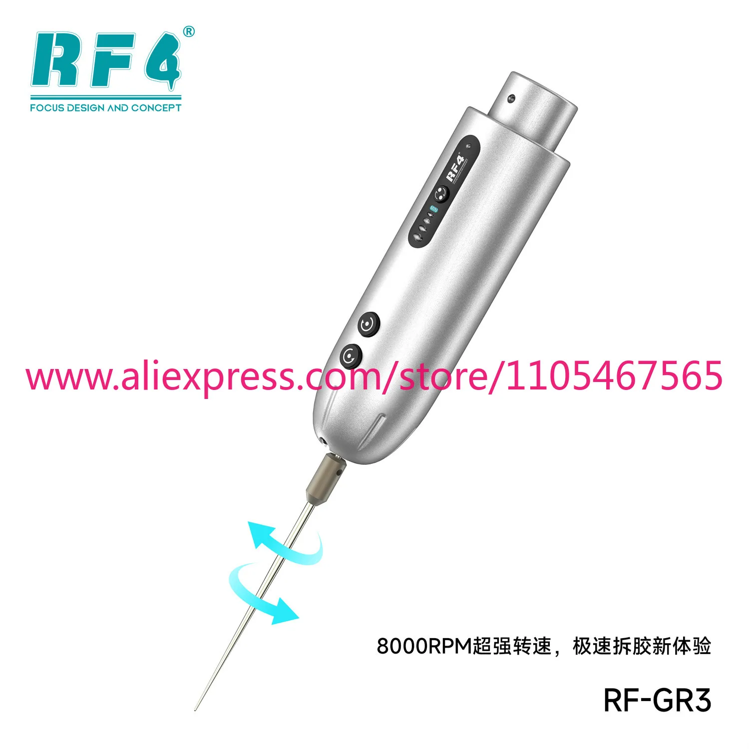 RF4-GR3S glue remover charging multi-gear adjustment front and back rotating curved surface face screen glue remover