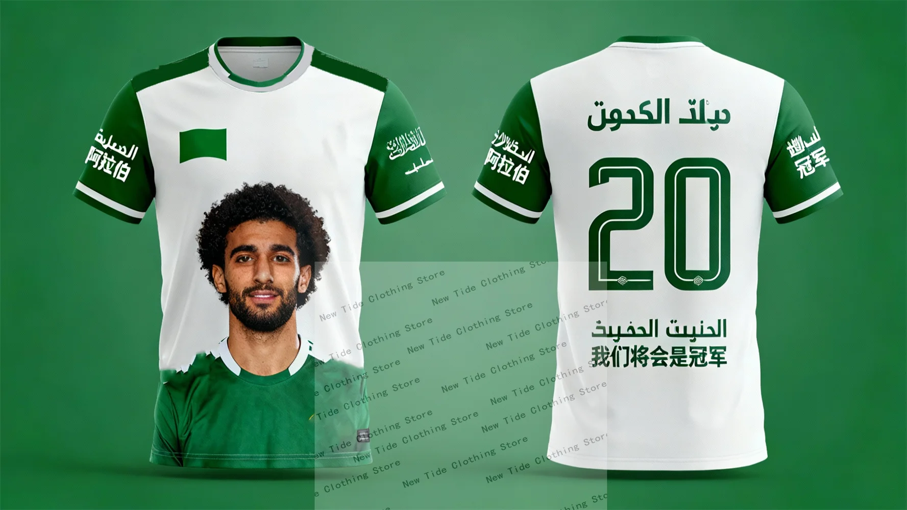 المملكة العربية السعودية 2026 كرة القدم لكرة القدم جيرسي وتي شيرت للرجال المشجعين - مجموعة معدات نمط المعجبين تظهر دعمك الآن #1