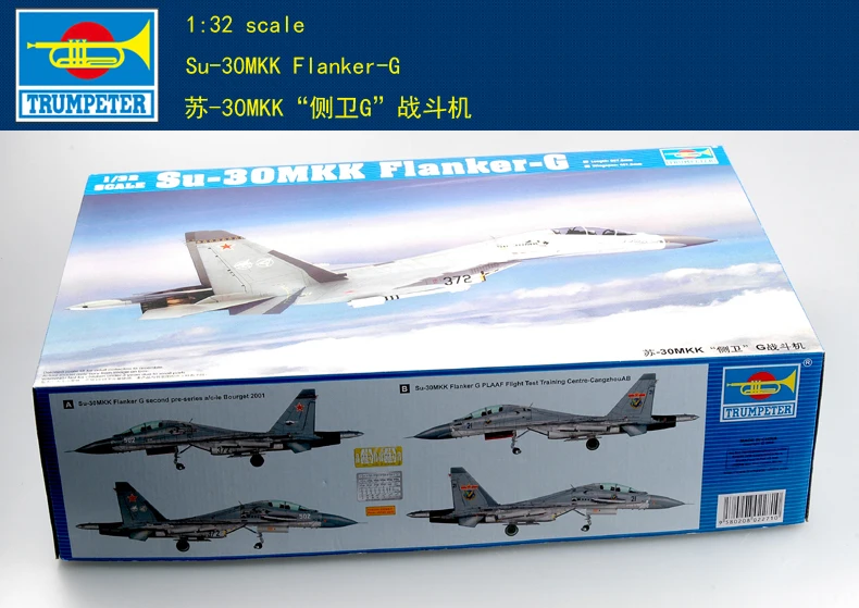 

Trumpeter 02271 - 1:32 Su-30MKK Flanker-G - New