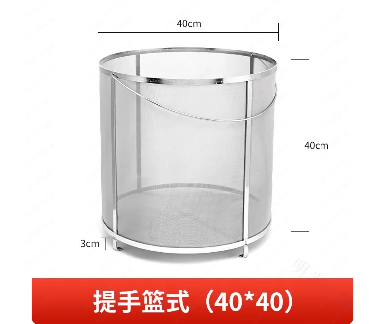 Food Grade 304 Stainless Steel Home Brew Filter Barrel, Malt Cooking Filter, Beer Brewing Filter Barrel