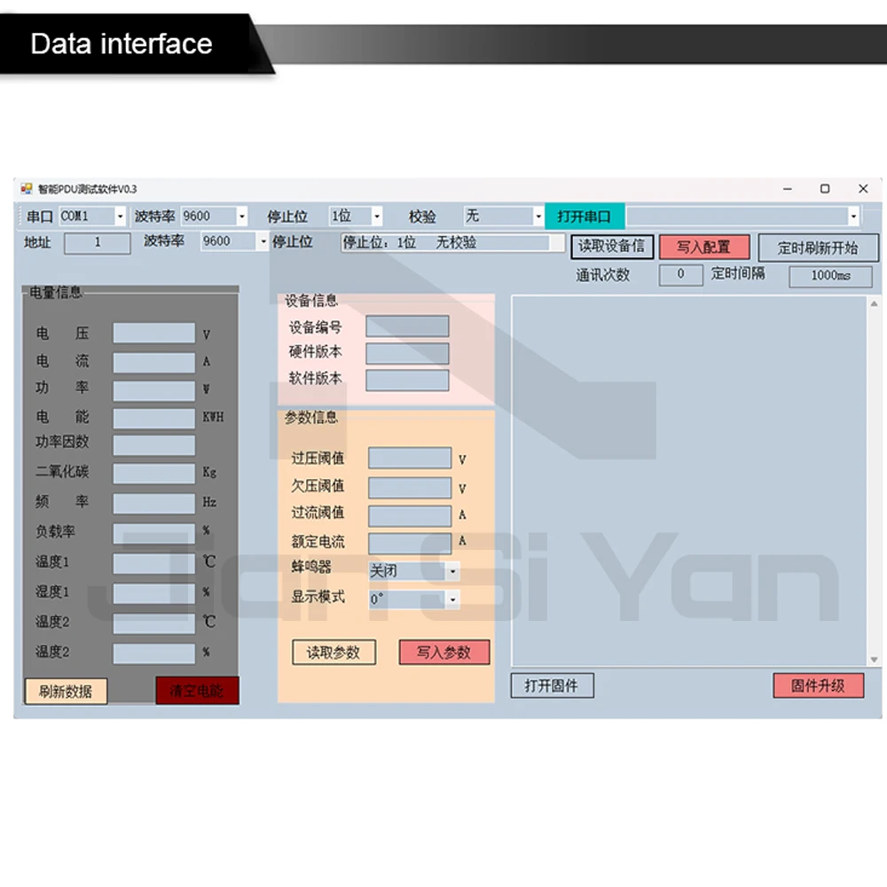 JSY1061 DC jednofazowy nagłówek PDU wyświetlacz LCD RS485 RJ45 2-kierunkowa wilgotność temperatury 63A 1U RJ11