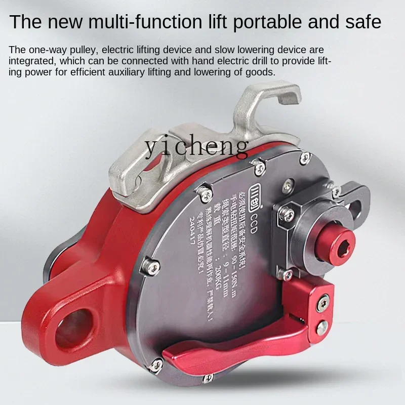 

TQH electric lift CCD/CCR elevator aerial work hoist portable rope climbing machine lifting heavy cargo handling artifact