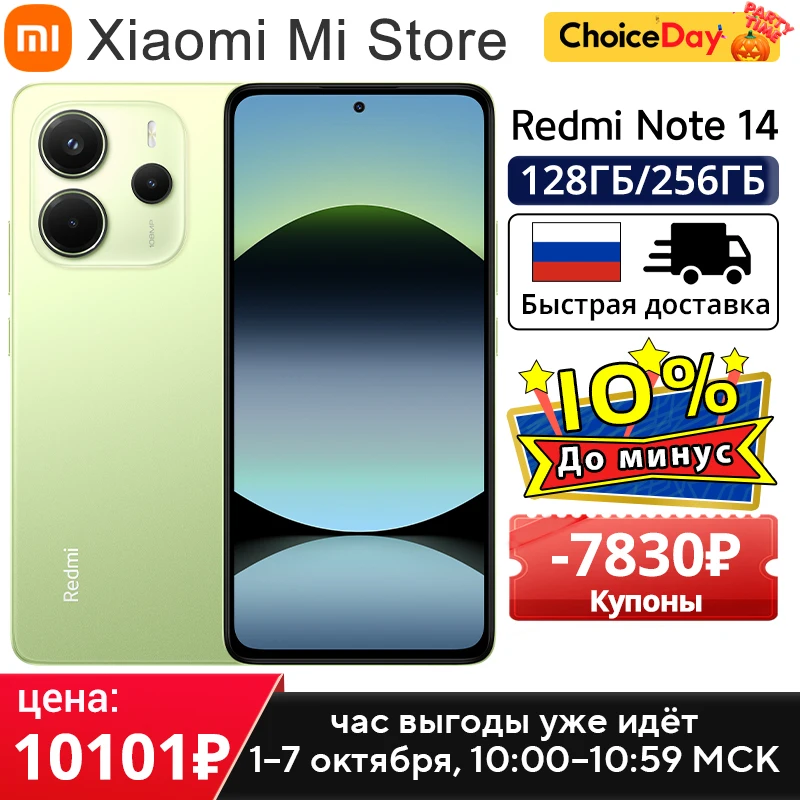 【World Premiere】Global Version Xiaomi Redmi Note 14 MediaTek Helio G99-Ultra 108MP AI 5500mAh 6.67" AMOLED 120Hz Display