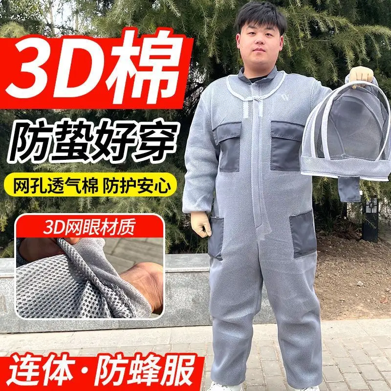 3D Air Cotton Mesh One-Piece Beekeeper Suit Breathable Full Body Anti-Sting Bee Clothes Full Set for Honey Harvesting