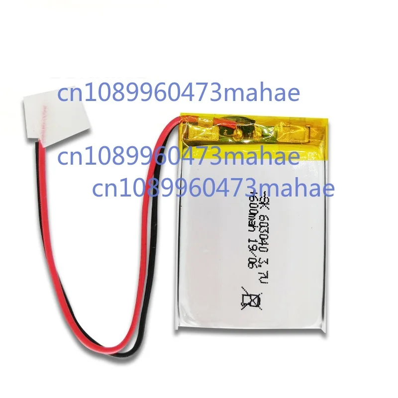 3.7V 600 Mah Thermi…