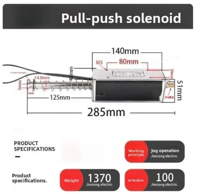 100mm Long Stroke Push-Pull Electromagnet, 15kg Holding Force, Self-Resetting Solenoid for DC 24V & AC 220V& DC 220V