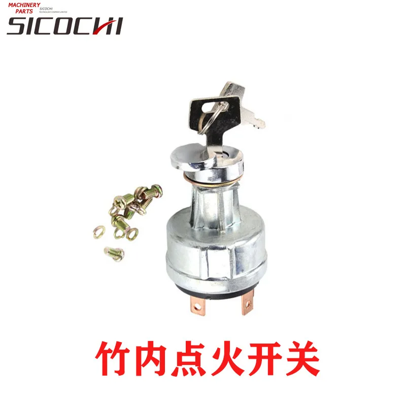 Applicable for Takeuchi ignition start preheating key switch 21443 excavator engine parts