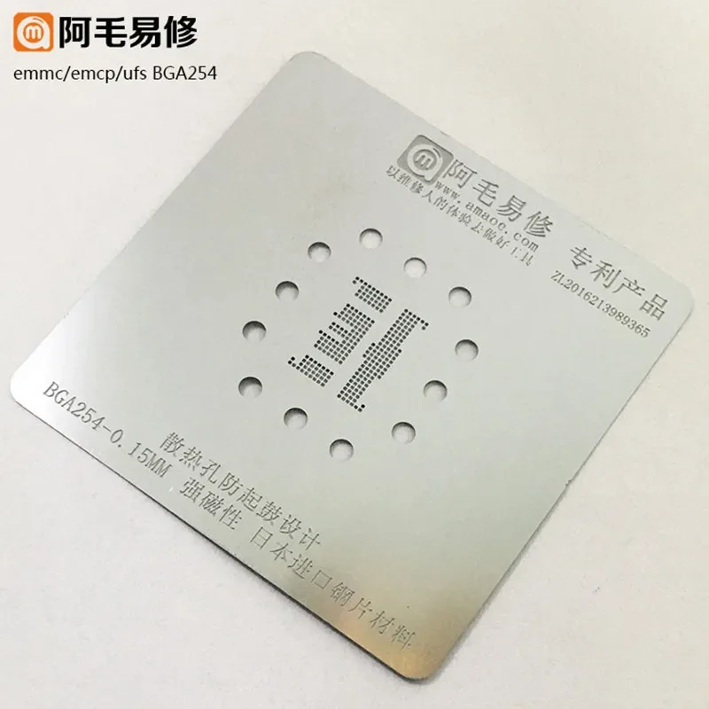 Amaoe BGA Reballing Stencil BGA153 BGA162 BGA169 BGA186 BGA221 BGA254 For XIAOMI HUAWEI VIVIO HDD NAND Hardisk Plant Net