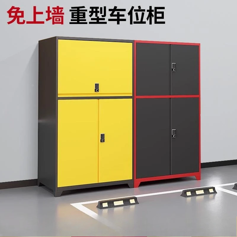 Parking space cabinet Underground garage Locker Tool storage Steel Thickened moisture-proof fishing gear