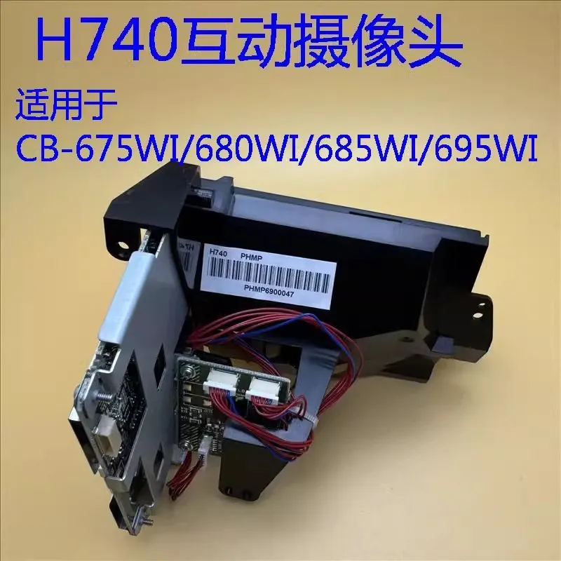 Original for Epson CB-675WI, 680WI, 685WI, 695WI Projector Interactive Camera H740