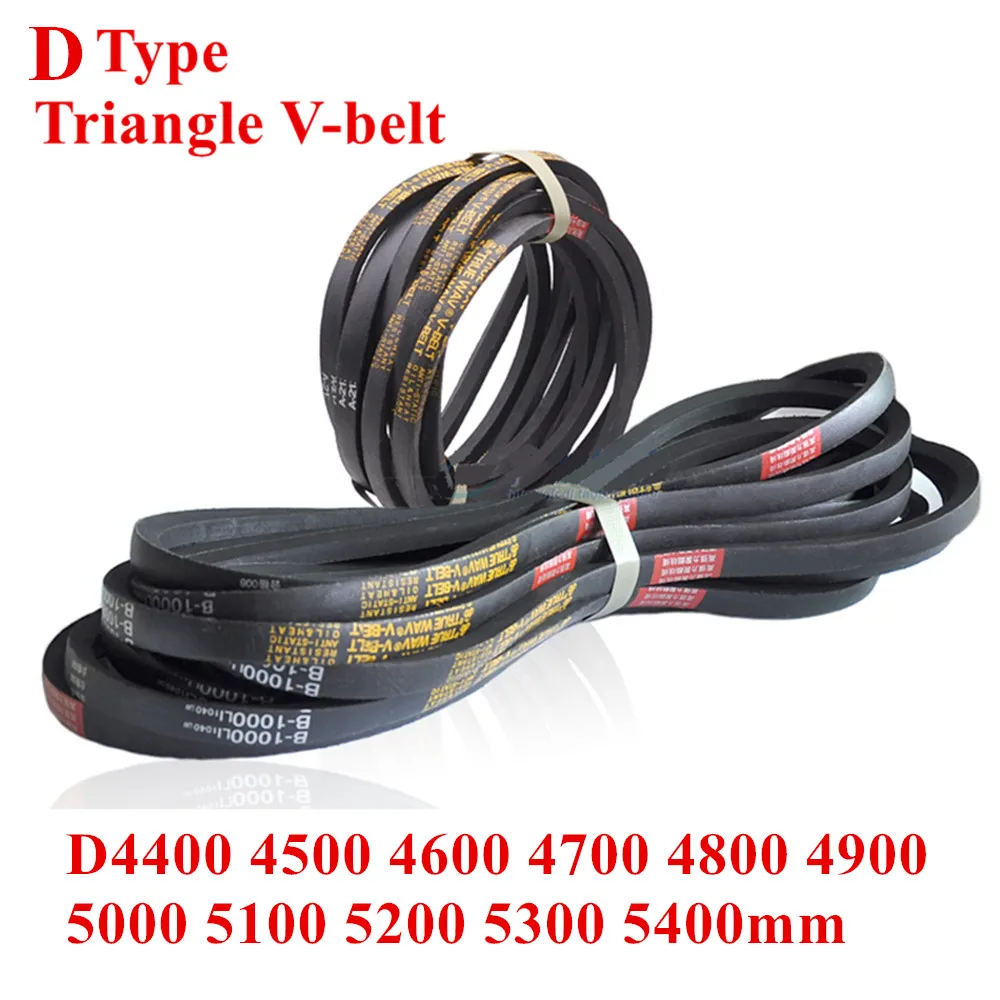 

D Section Conveyer Belt V-BelT-K Cogged Belt Metric Size D4400-5400mm Industrial Agricultural Mechanical Transmission Belt