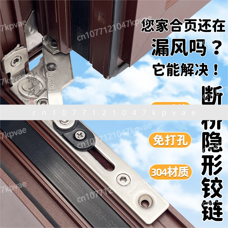 180 Degree Concealed Hinges for Doors and Windows, Broken Bridge Aluminum Casement Windows, Stainless Steel Concealed Hinges