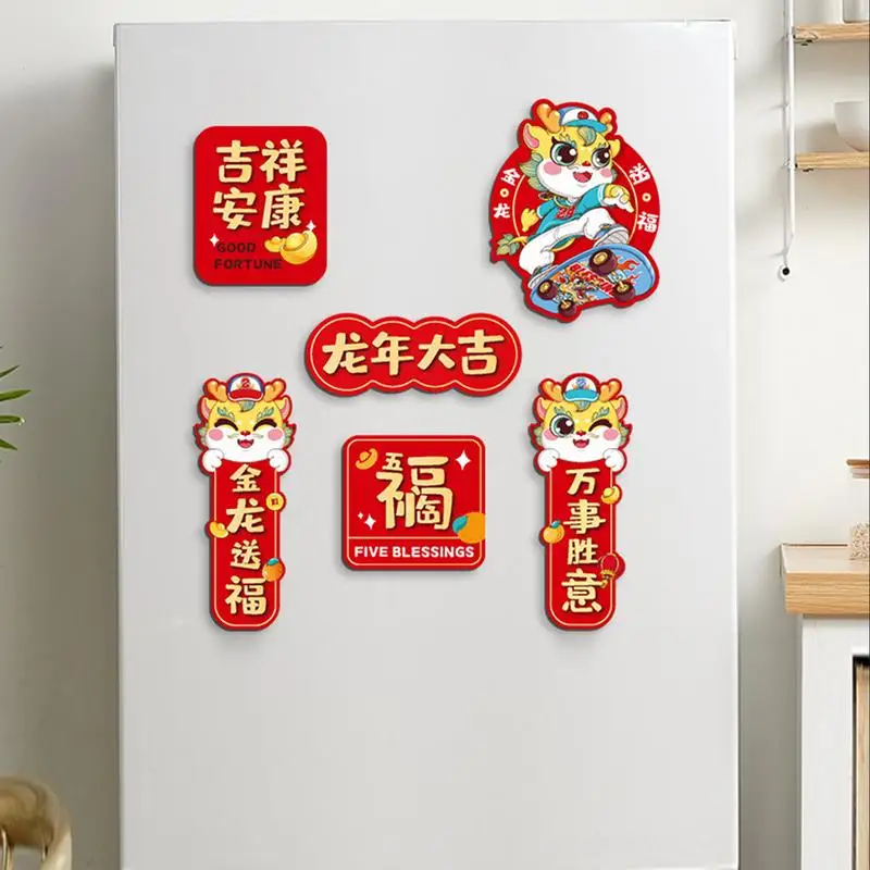 السنة الصينية الجديدة من التنين الثلاجة ملصقا ، ملصقا المغناطيسي الزخرفية ، سنة التنين ، 2022