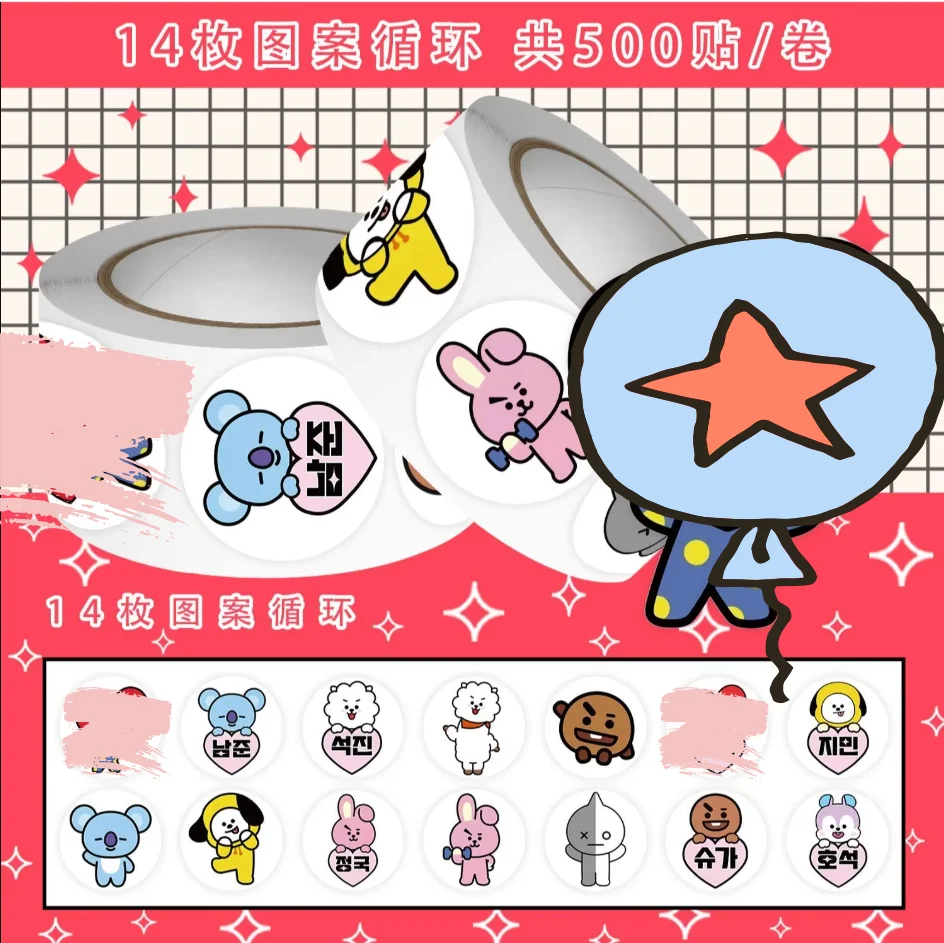 500pcs Popular BT21 Roll Stickers, Cartoon Dolls, Cute Decorations, Peripheral Stickers, DIY Holiday Gifts