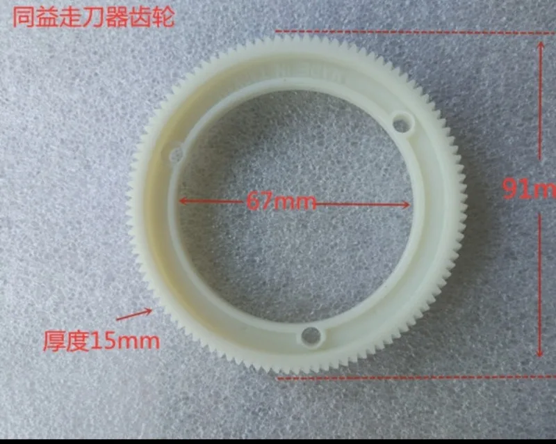 Milling machine feed mechanism accessories: rubber gears, automatic feeder, feeder, plastic helical gears