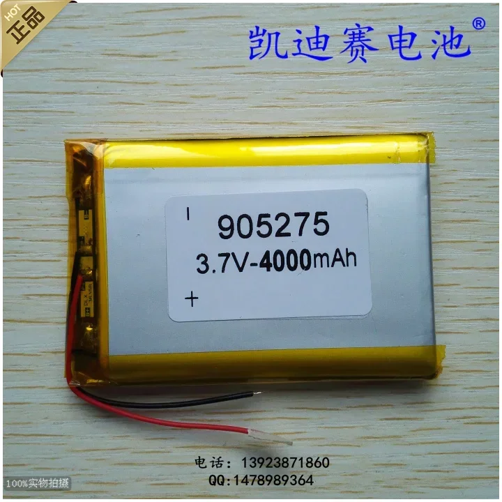3.7V polymer lithium battery 905275 4000mAh tablet computer LED instrument and other general batteries