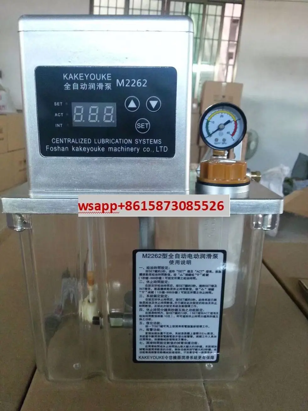 

molding machine CNC machine tool electric lubricating oil pump M2262 with digital display fully automatic