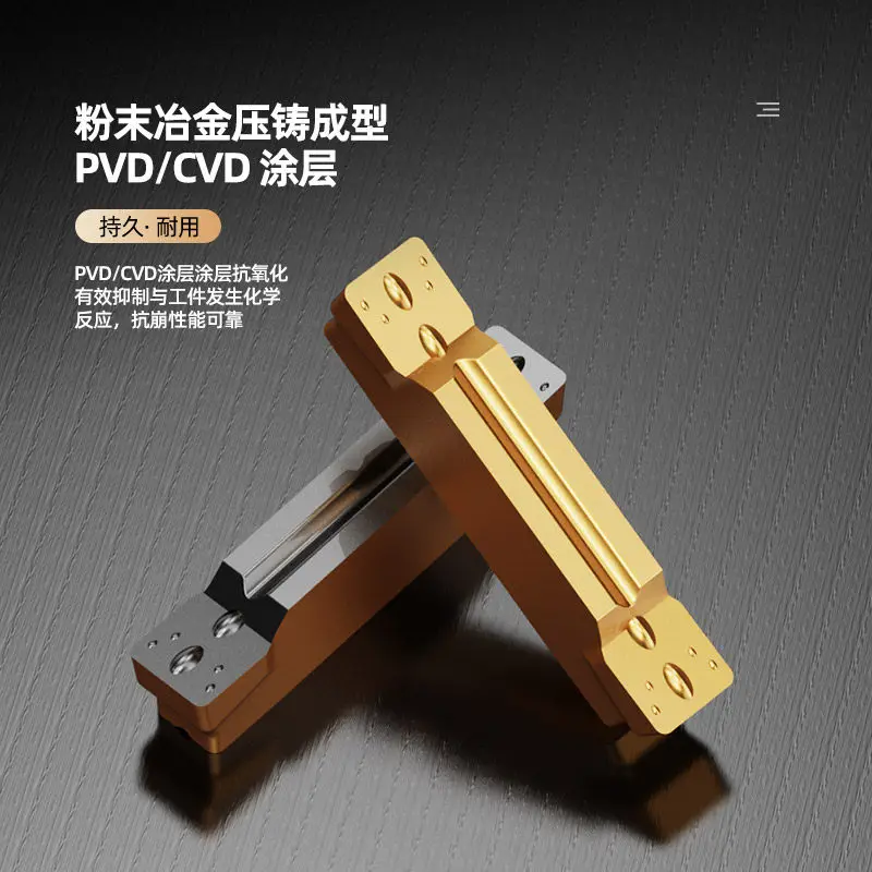 CNC lathe grooving cutter blade end face cutter blade mgmn cutting blade stainless steel