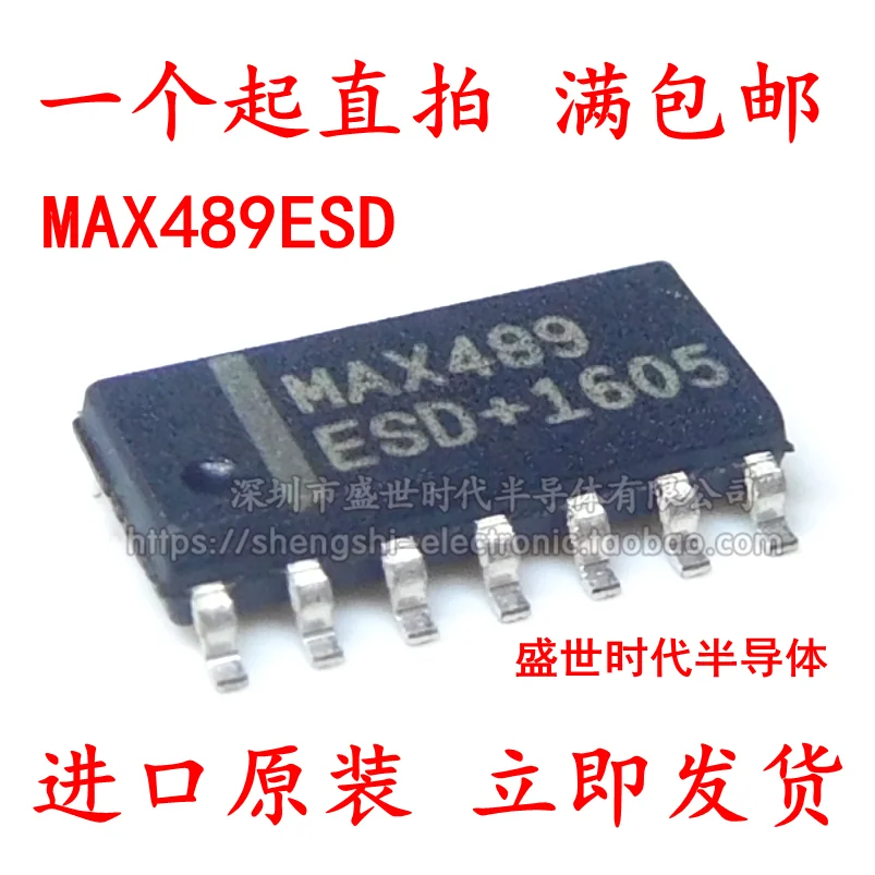 10PCS/LOT   MAX489CSD MAX489ESD/EESD SOP14 Datasheet - Electronic Component for Professional Use