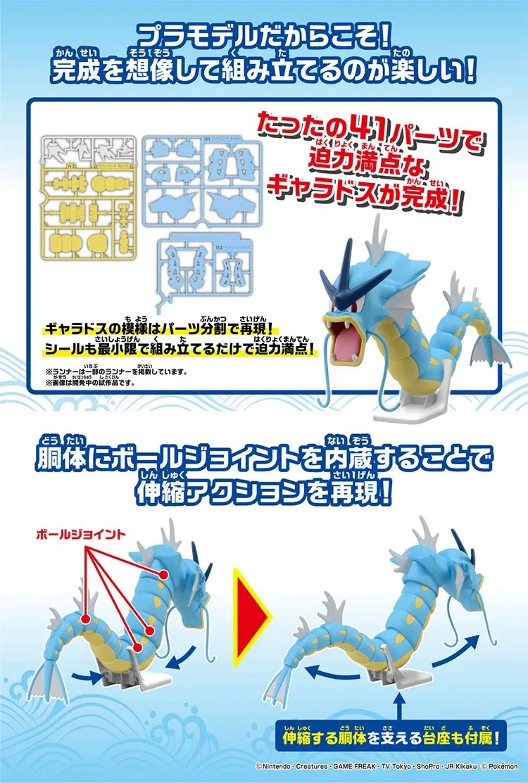 Bandai-Pokémon Gyarados Anime Action Figure, Modelo Original PVC, Montagem Simples, Ornamentos Colecionáveis, Modelo de Brinquedos, Presentes