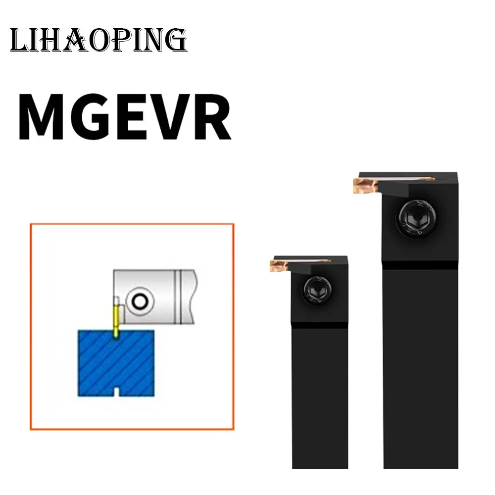 

MGEVR MGEVL Держатель инструментов для наружной обработки канавок MGEVR1616 MGEVR2020 MGEVR2525 MGEVL16 MGEVL2020 MGEVL2525 Удлинить хвостовик с ЧПУ