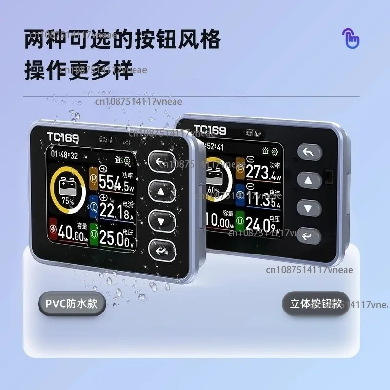 TC169 Color Screen Coulomb Meter Power Display Mobile Power Supply Stacker Lithium Iron Phosphate Battery Capacity Test Table