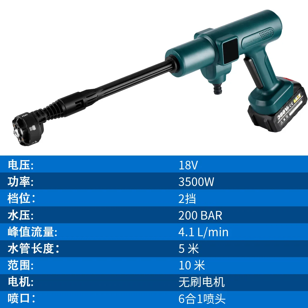 200Bar Brushless Electric High Pressure Water Washer Cleaner 3000W 6 in1 Car Garden Spray Gun For18V Battery Pin