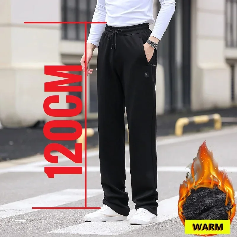 200cm Men Sweatpants Big Tall Extra Long Length Casual Pants Sweat Size Prolonged Jogging Jogger Warm Fleece Trousers Male 120cm