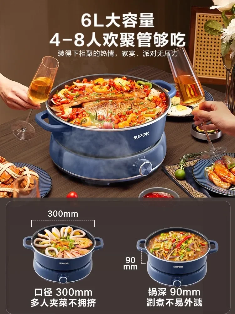 Electric hot pot household split multifunctional electric hot pot electric wok frying pan steamer 6L