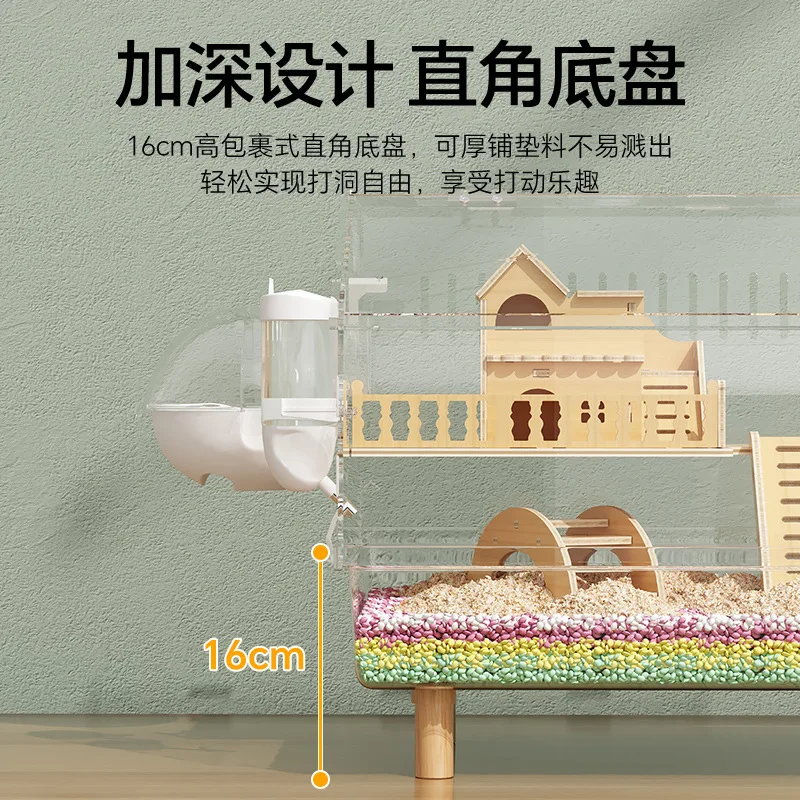 8-in-1 Dwarf Hamster & Gerbil Cage 18.5