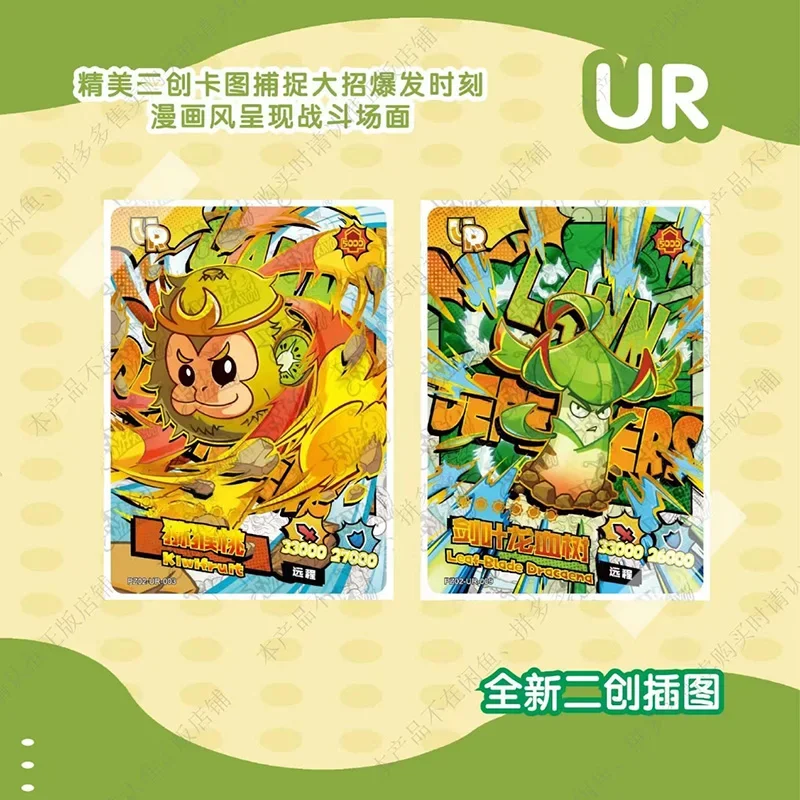 KAYOU Plants Vs. Zombies Card Wonderful Nature Trip GP Card Genuine Toy Game Peripheral Collection Card Toys Gifts