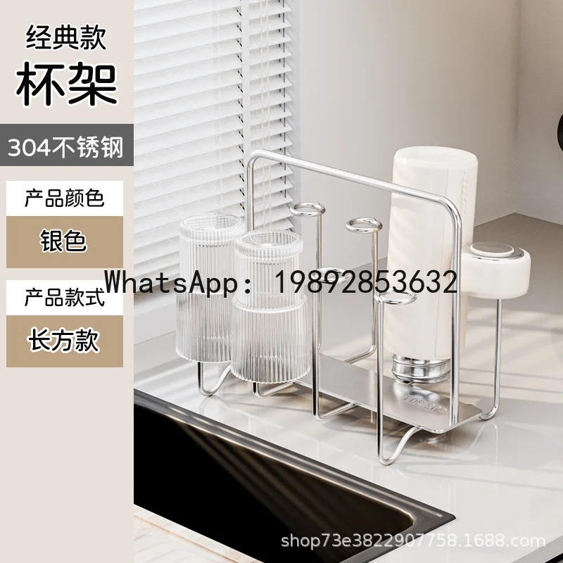

PYJ 304 stainless steel water cup storage rack, transparent desktop cup holder, thermos cup finishing rack in household