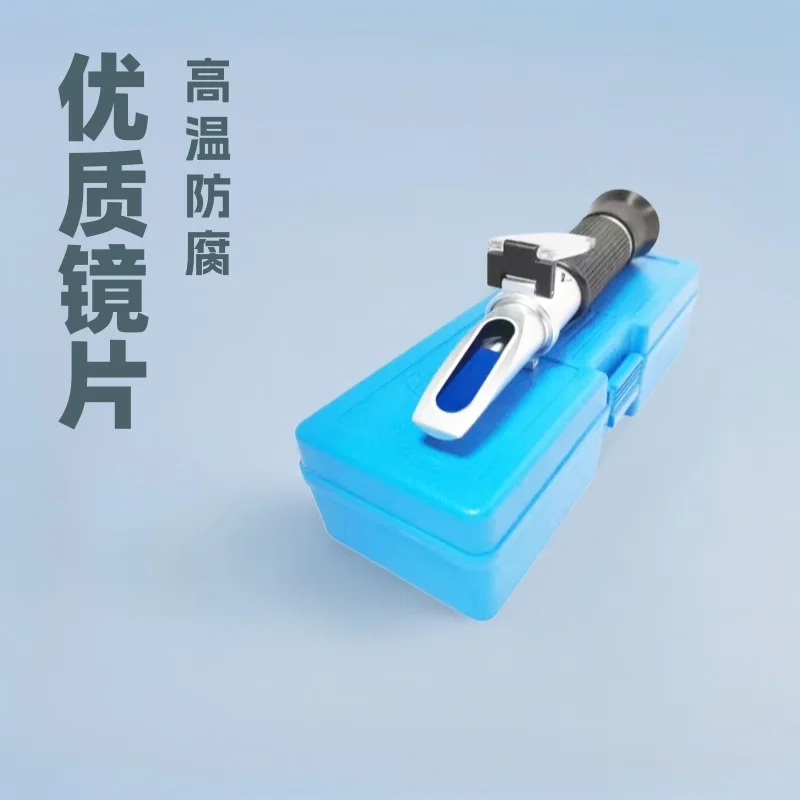 Handheld Refractometer High Precision Salinometer Brix Honey Baume Freezing Point Tester Factory Direct Supply Liquid