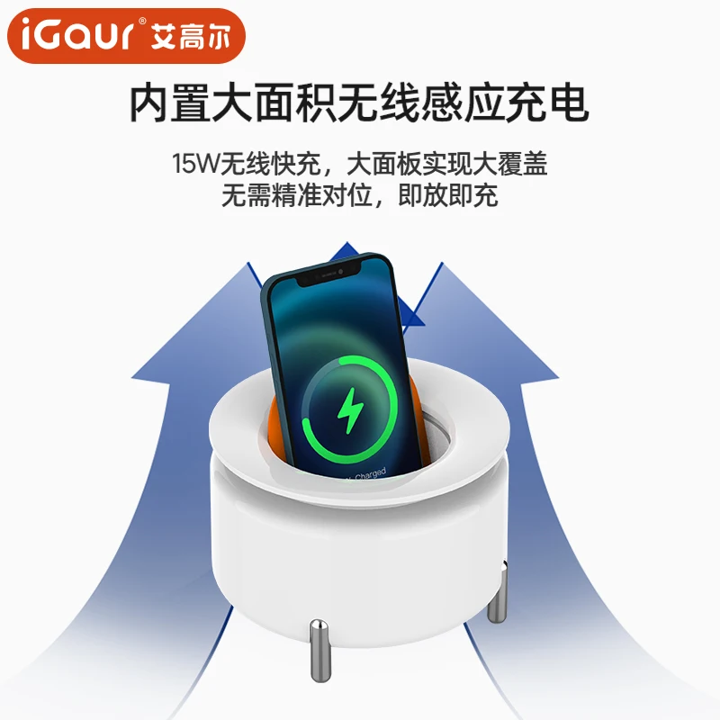 

Wireless charger, bedside lamp with three-step dimming, desktop standing bracket, fast charging, Bluetooth speaker