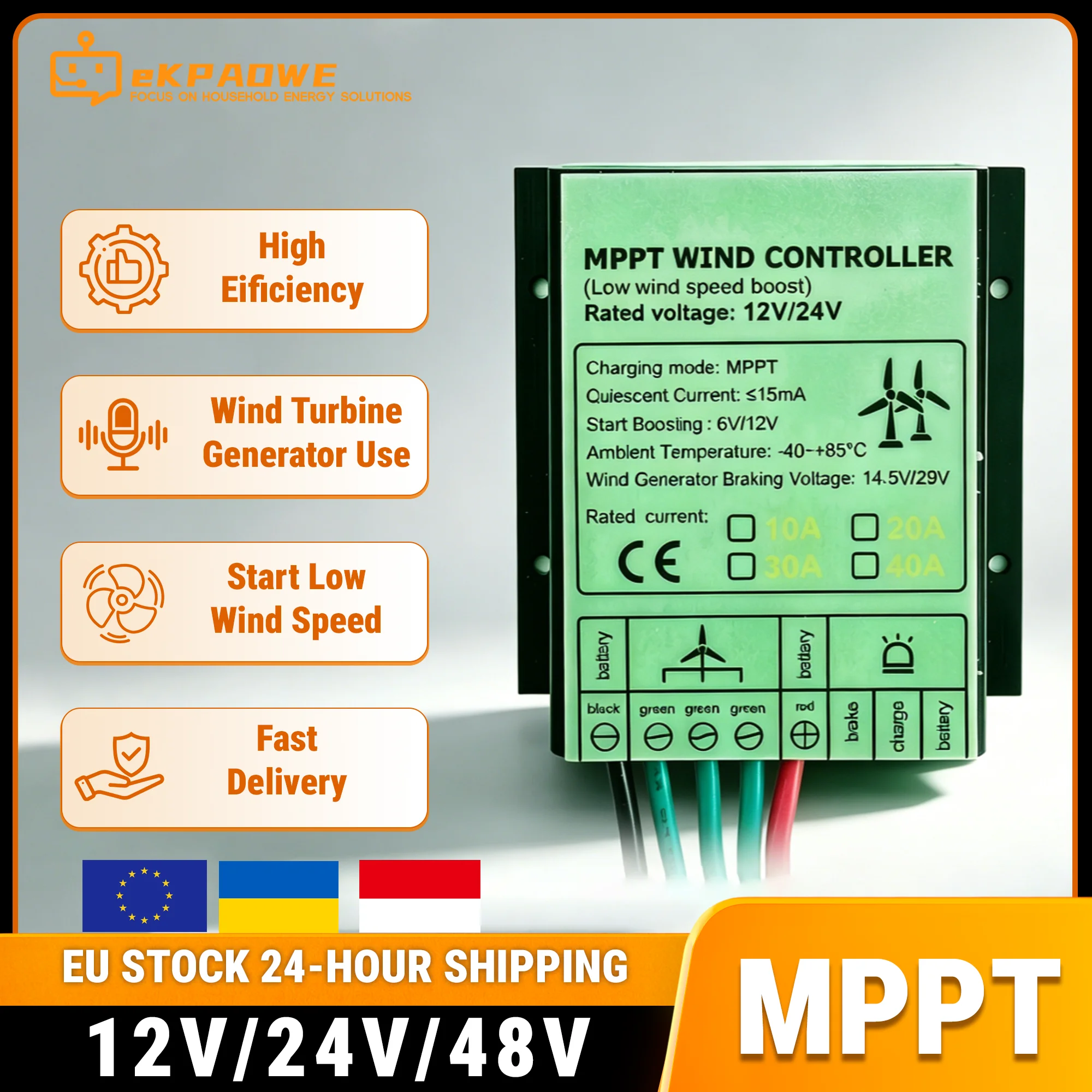Kontroler MPPT do turbiny wiatrowej, generator, dostawa w Polsce, 12V 24V 48V 100W-3000W, mały generator wiatrowy, wodoodporny, prostownik MPPT, kontroler ładowania z hamulcem.