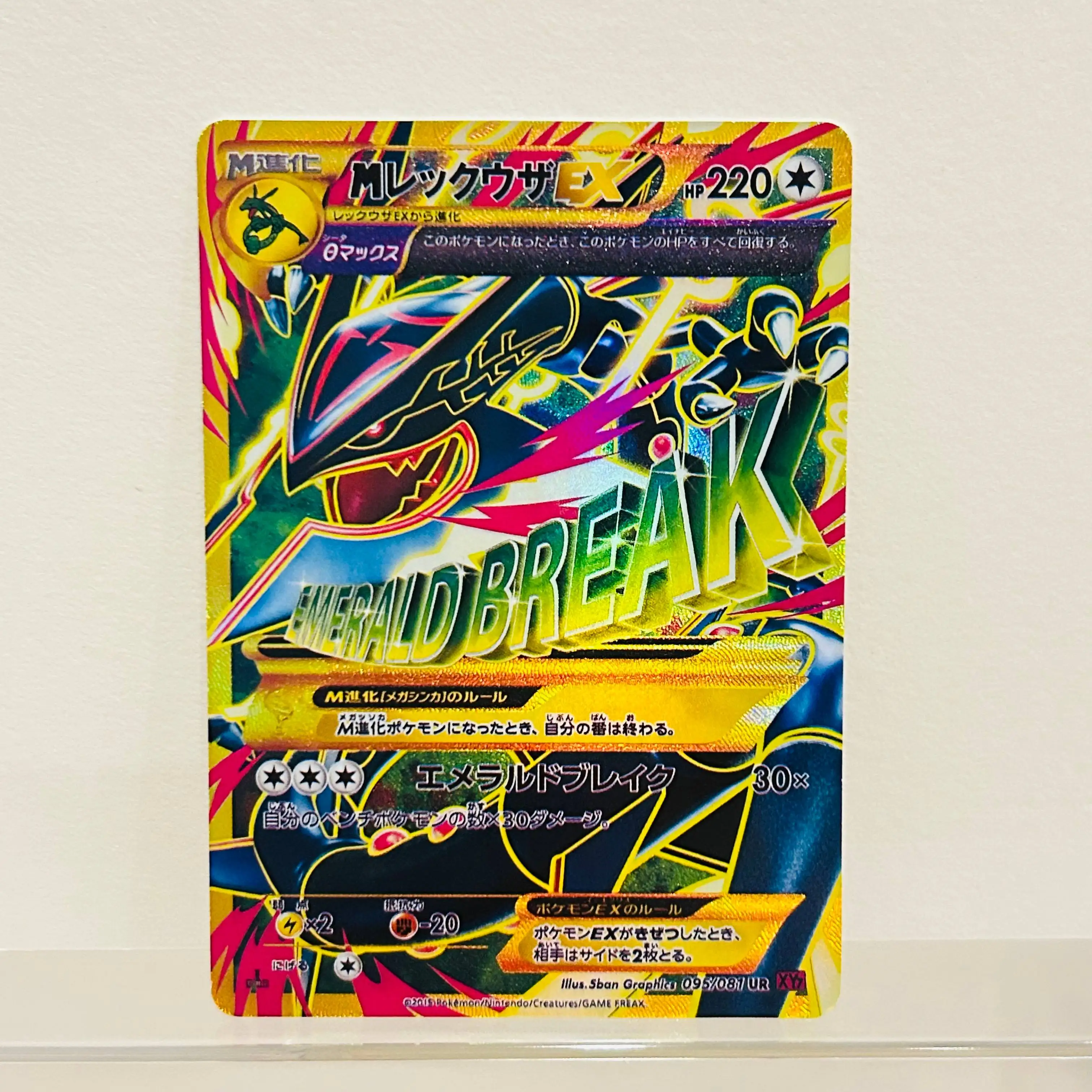 

Коллекционная карта Pokemon M Rayquaza EX 095/081 UR 2025 года, DIY Holo Texture Full Art TCG, состояние Mint, ультраредкая