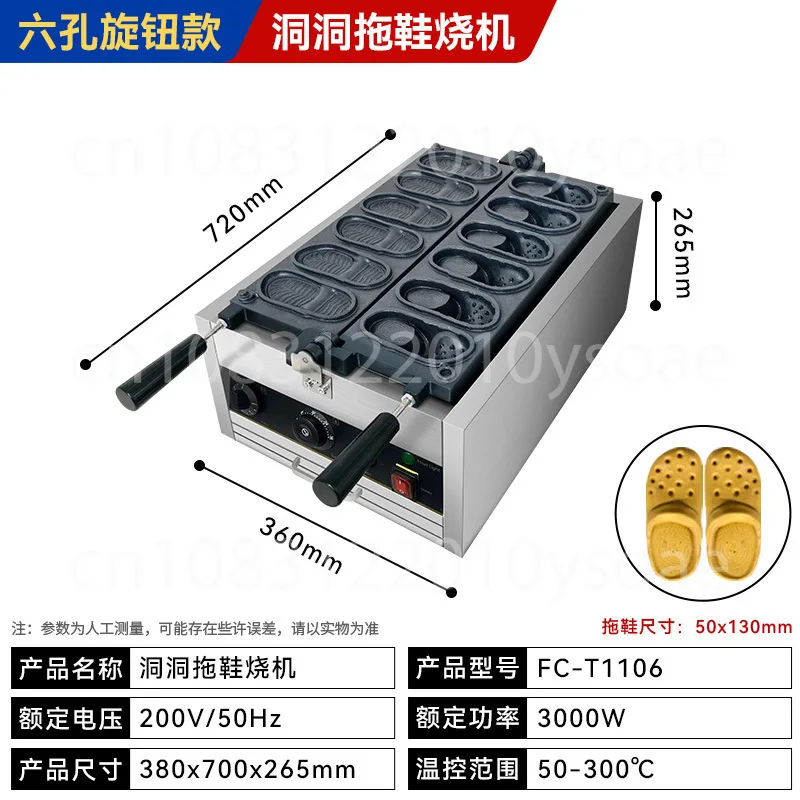 For Stainless Steel  Shape Waffle Maker - Non-Stick Hole Design Waffle Iron For  Funny Shoe Pattern Pancake